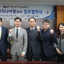 도원엔지니어링 이미지