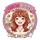 예스허지 필수코스ㅣ허우통 고양이 마을ㅣ초딩 아이들과 다녀온 대만여행 일정 추천