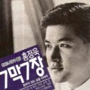 [독서후기] 50 홍정욱 에세이