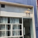 연랑 | 이천 스테이크 맛집 찾다가 발견한 연랑, 의외로 로제파스타가 더 맛있었다