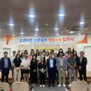 한국폴리텍 대학 남대구캠퍼스