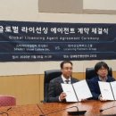 라이선싱파머스그룹 이미지