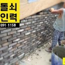 기흥인력