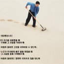 하트공인중개사사무소 이미지