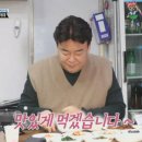 찌개와백반 이미지
