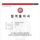 구성진수학과학학원