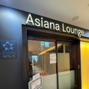 제주국제공항입구 | 제주국제공항 국내선 아시아나 라운지 이용 후기