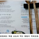 너와집 Daum카페