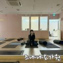 백석역(중) | 일산 백석역 요가원 초보자 빈야사 1일 체험 후기