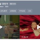 에스제이네트웍스 | 투자스터디 후기_2301012