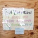 돈찌돈가스 이미지