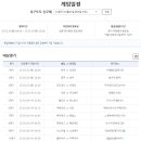 토토판매점 이미지