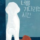 그날그시간 이미지