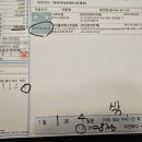 코끼리온누리약국 네이버블로그