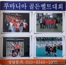 경희 복싱 클럽 이미지