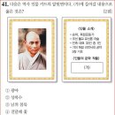 29회 중급 38번 해설(1920년대의 문화 모습) 이미지