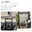 금릉정 | &lt;금릉헬스, 금릉pt&gt;개인 PT후기- 정윤석 트레이너