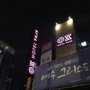 호텔야자 대구서부정류장점 이미지