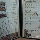 선창회식당