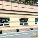 분성아이파크작은도서관 이미지
