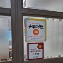 약손안마지압원(마사지) 이미지