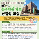 학력인정 문해교육 프로그램 초등3단계 이미지
