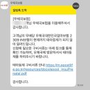 등재 | 임산부 우체국보험 태아등재 후기, 필요 서류 방문 방법