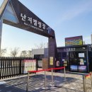 한강공원 난지캠핑장 이미지