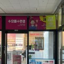 으뜸플러스 운정역점 | 운정 안경 돋보기, 변색렌즈까지 맞춘 으뜸플러스안경 파주운정역점