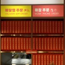 빽보이피자울산 이미지