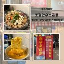 토평 | 부천시청 곱창 맛집 가성비 대박인 토평한우소곱창 솔직후기