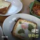 우라산 이미지