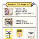 창의력나무미술교습소