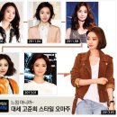 [고준희머리 / 단발머리스타일 / 스타일러H 정임 디자이너] 고준희씨 스타일러분에게 헤어받구 왔어요...