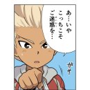 (주)겜채널 | [EXP 03-1] ほのスト！やろうぜ！！！ (1~10)