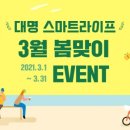 화이트상조 이미지