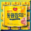 참치 - 중구 을지로44길 32 | 참치