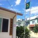 구정2리경로당 이미지