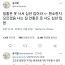 선주한정식