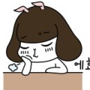 둥지식육식당