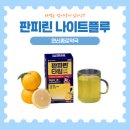 연신종로약국 이미지