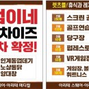 아리테스퀘어 이미지