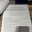 GS25원주요진점 | 강릉 신라모노그램 펫룸 I 세인트존스 고민하다 다녀온 후기 [내돈내산]