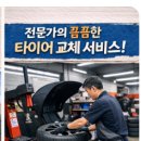 지곡자동차 이미지