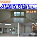 (주)서원종합건설 이미지