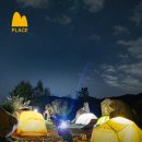 들녘가든 | 은하수가 흐르는 550고지 || 로미지안 가든 캠핑