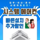 더우니에어컨 이미지