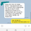 더추천헤어붙임머리 이미지