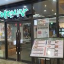 참우리사우나 이미지