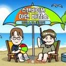 아덴소프트 이미지